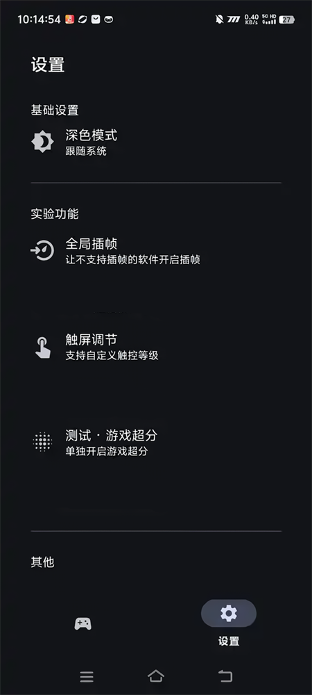 ֮ò֡Ѱv1.2.0°ͼ0