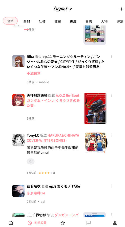 bgm.tvͻappٷv8.24.7׿ͼ5