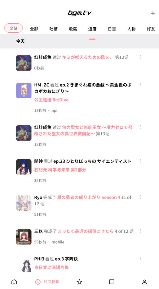 bgm.tvͻappٷv8.24.7׿ͼ9