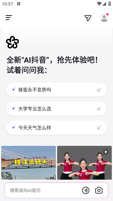 ai˹36.0.0ͼ3