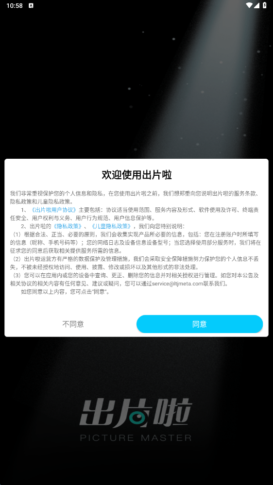 Ƭapp1.8.5ͼ0