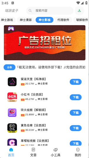 κappٷ1.2.0׿ͼ3