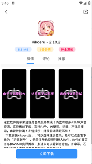 κappٷ1.2.0׿ͼ0