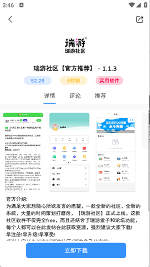 κappٷ1.2.0׿ͼ1