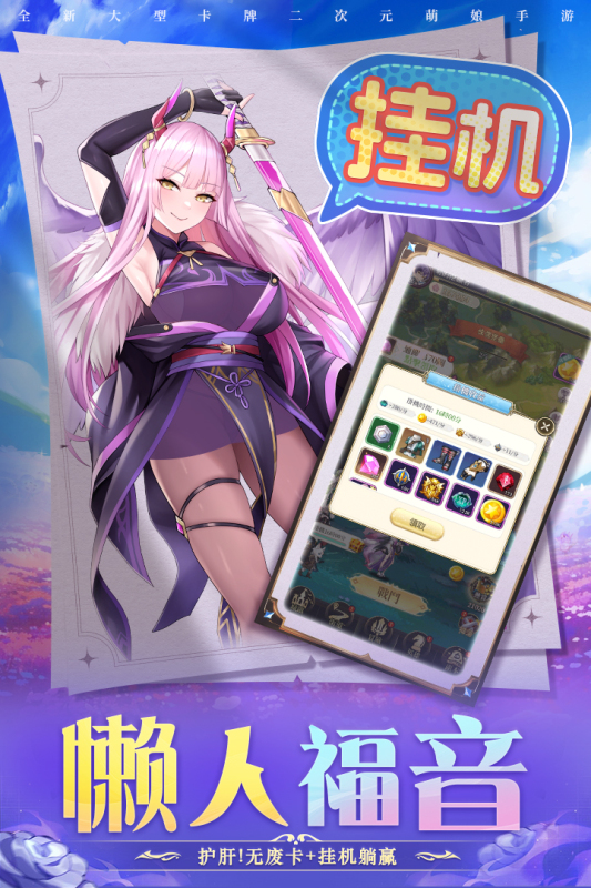 ʥӢιٷ1.0.0׿ͼ2