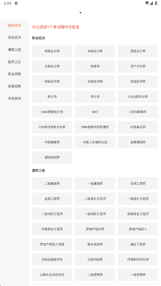 ѧappذװٷ1.2.6ͼ0