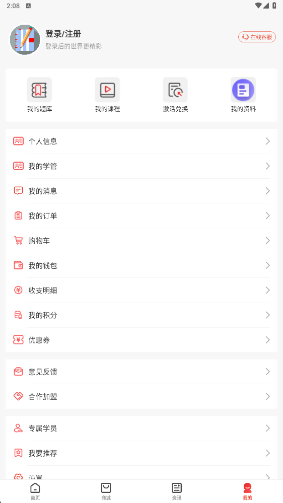 ѧappذװٷ1.2.6ͼ3