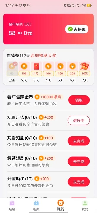 ̾ٵԱappѰ1.0.1׿ͼ0