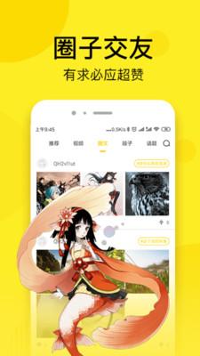 ţapp