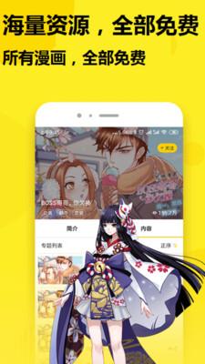 ţapp1.0.9ͼ2
