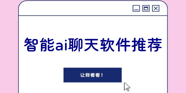 aiƼ_˹app_aiԻ