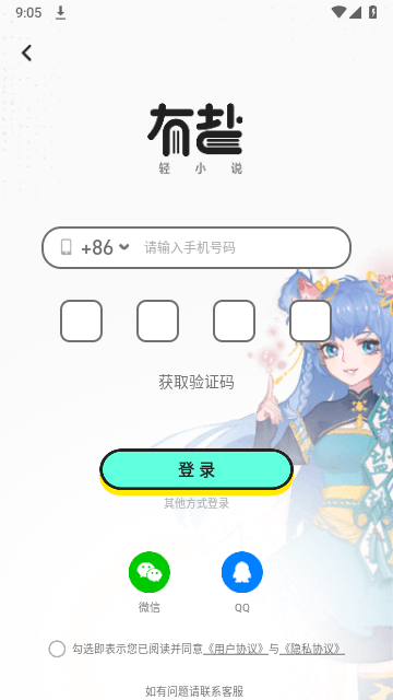С˵2025°v3.5׿ͼ0