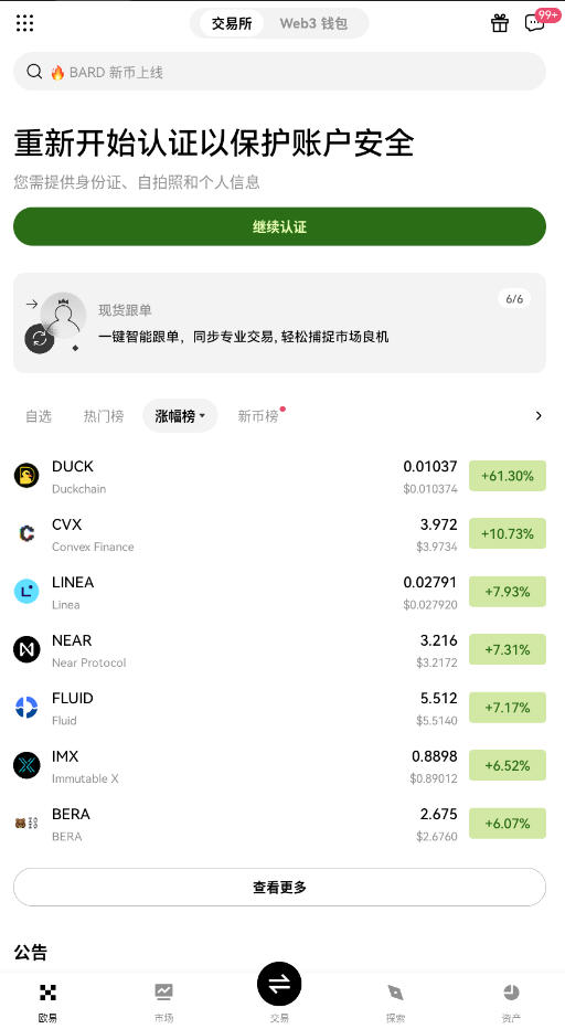 ŷʷappٷv6.137.0ͼ3