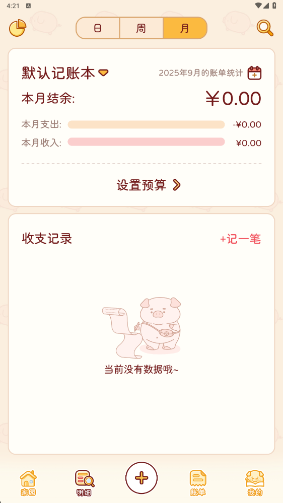 ོ˰װ°1.3.4ͼ3