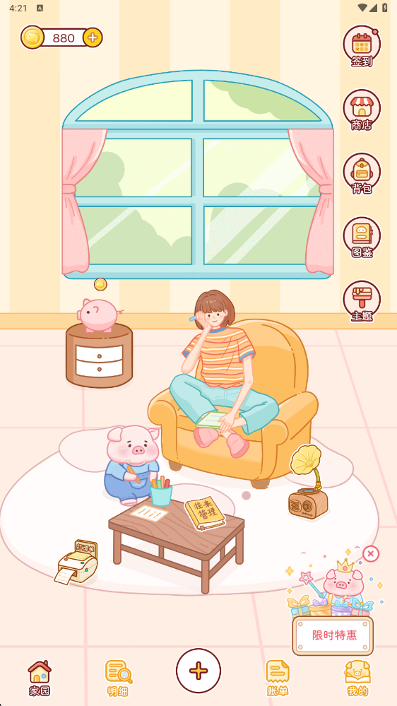 ོ˰װ°1.3.4ͼ2