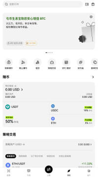 ŷ�׽����г�app�ٷ����°�