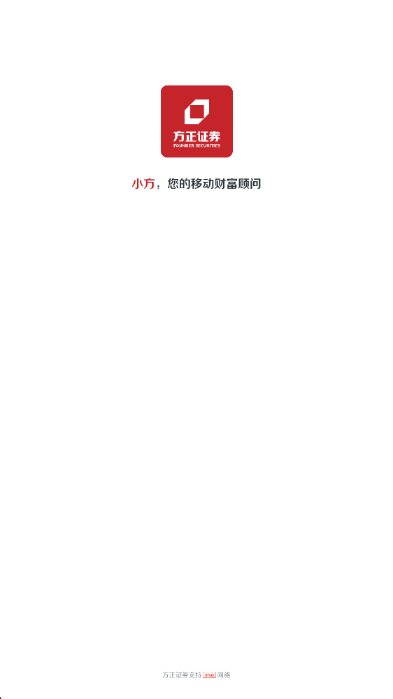 С֤ȯֻapp8.43.0ͼ4