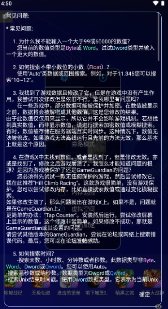 ȫֻv3.3.0ͼ3