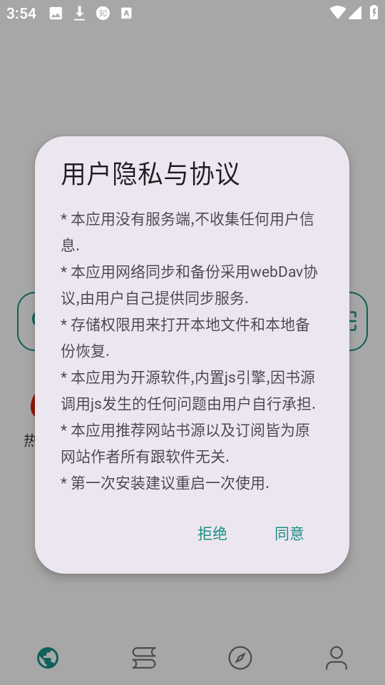 readС˵Ķ°汾v1.3.0׿ͼ0