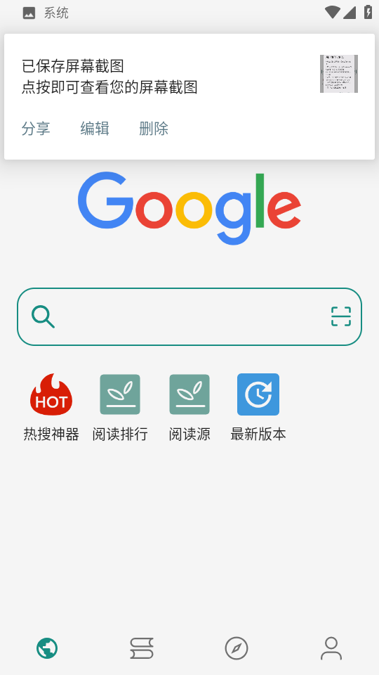 readС˵Ķ°汾v1.3.0׿ͼ1