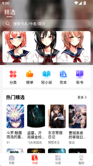 С˵ذװֻ1.0.2ͼ3