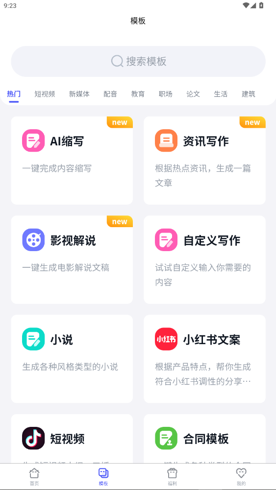 񴴿д4.2.4ͼ3