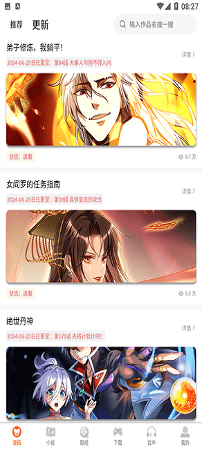 Ӱappٷ2.0.9.1ͼ1