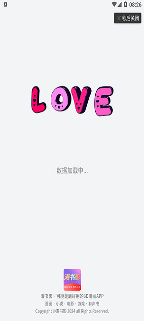 Ӱappٷ2.0.9.1ͼ2