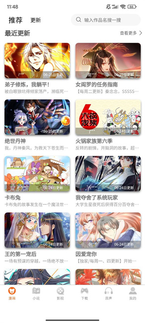 Ӱappٷ2.0.9.1ͼ0