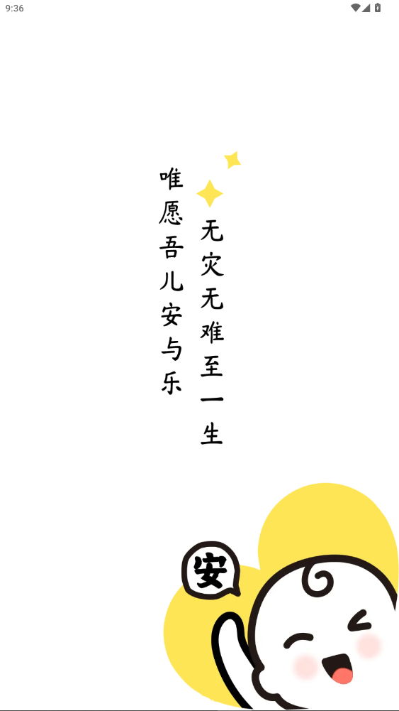 °2025ٷ25.7.31ͼ4