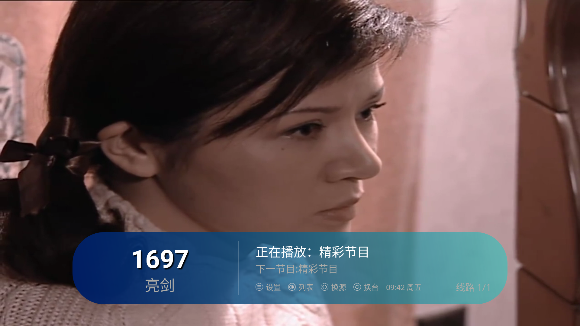 ֲӺtv1.0׿ͼ0