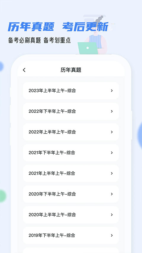 ͨappٷ°v1.4.4׿ͼ3