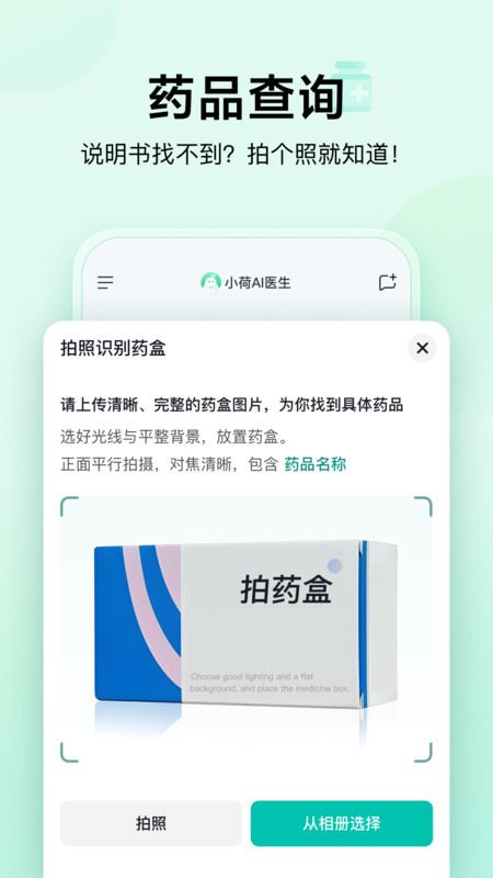 aiС1.7.0ͼ2