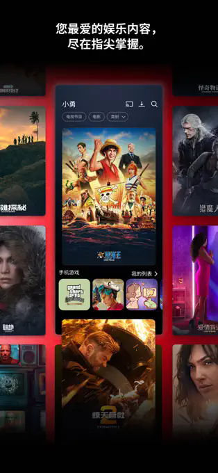 Netflix׷app°9.33.1 build 3 63549ͼ0