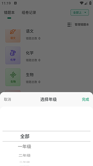 ԾԭAPPذ׿8.66ͼ0