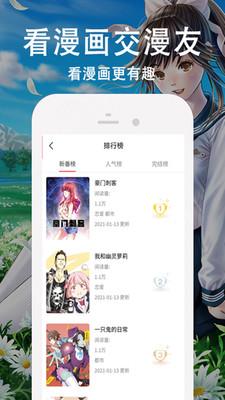 Ԫȫֻ°汾2.0.0ͼ2