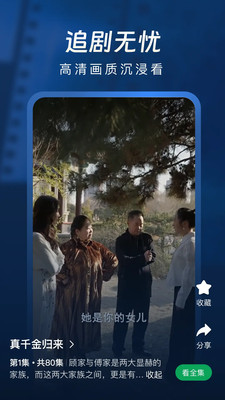 ɼ糡̾app°1.0.0׿ͼ0