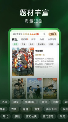 ɼ糡̾app°1.0.0׿ͼ3