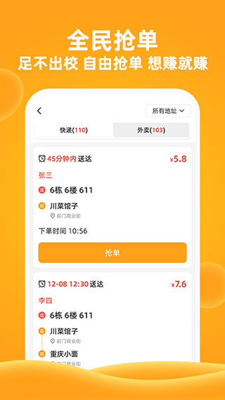 У԰appٷ6.0.2ͼ3