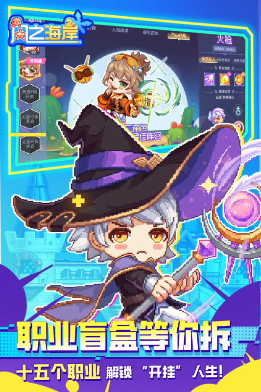 ֻ֮Ѱ1.0.2׿ͼ2