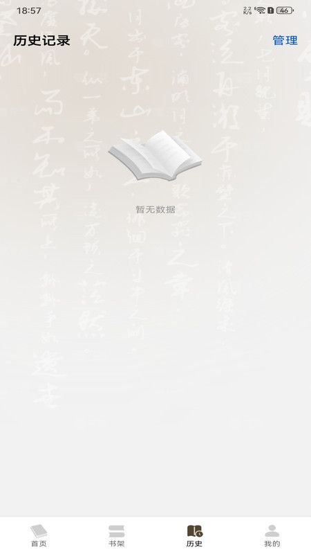 ٷ1.0.0׿ͼ1