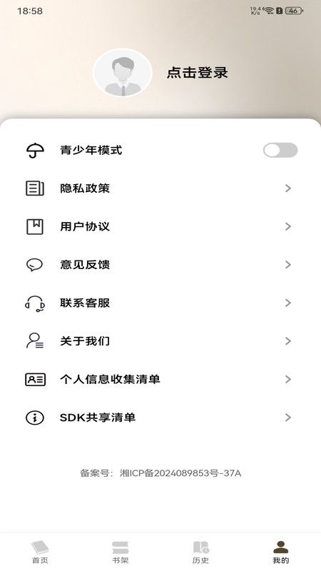 ٷ1.0.0׿ͼ0