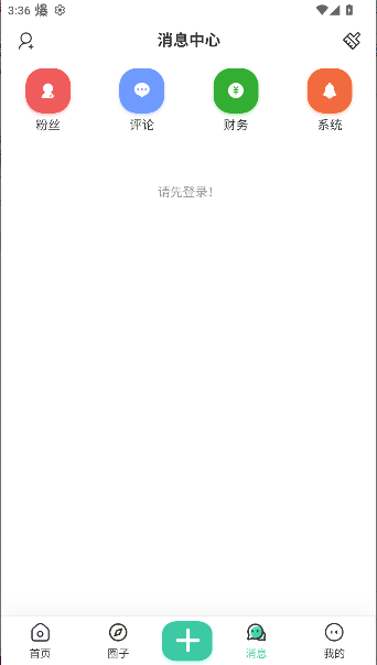 ֻ֪app1.0.1׿ͼ2