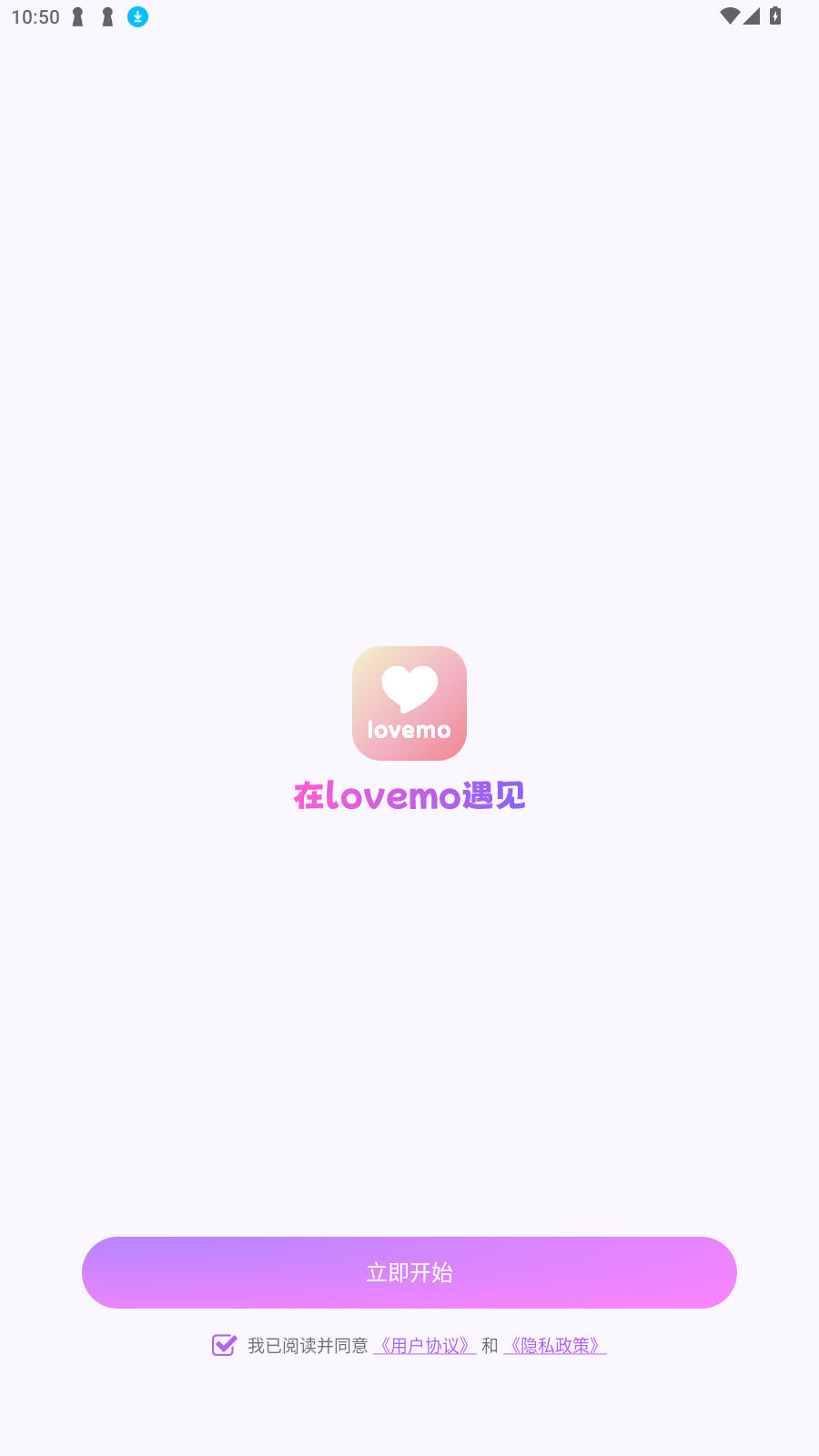 lovemo°v1.0.1׿ͼ3