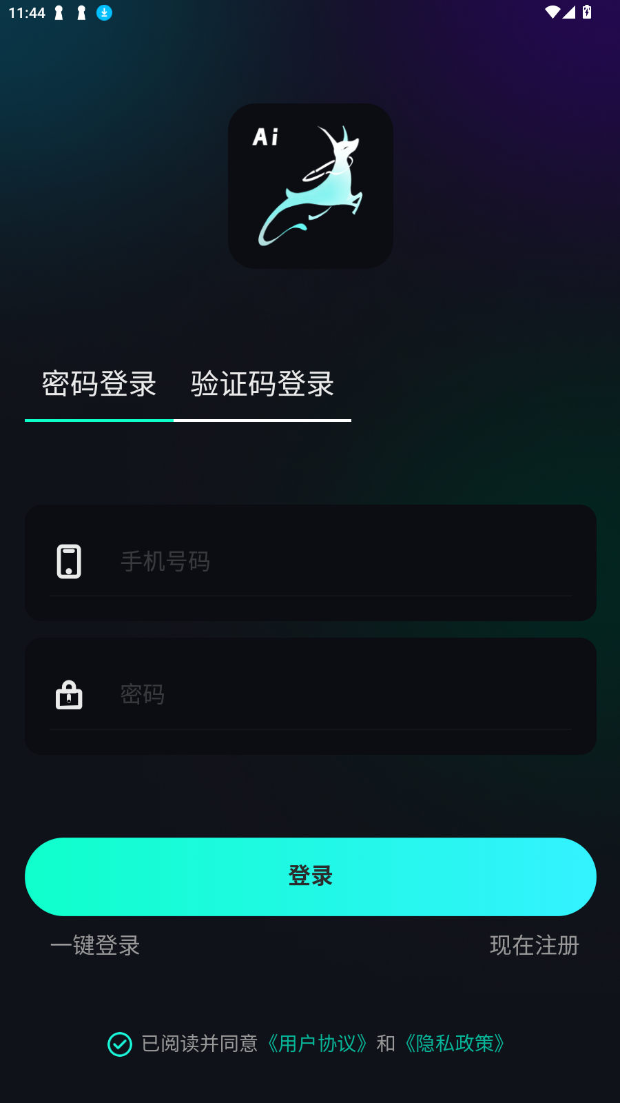 AIٷ2025°v2.4.18׿ͼ3