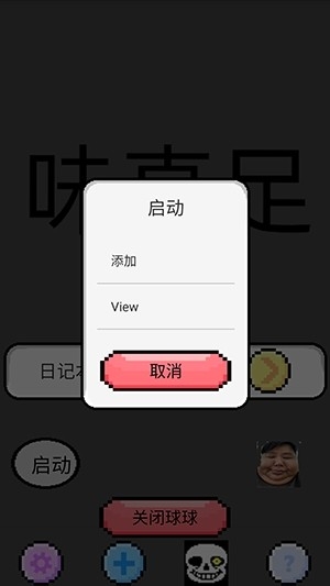 app׿°1.0.1Ѱͼ3