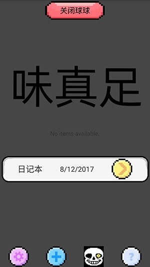 app׿°1.0.1Ѱͼ0