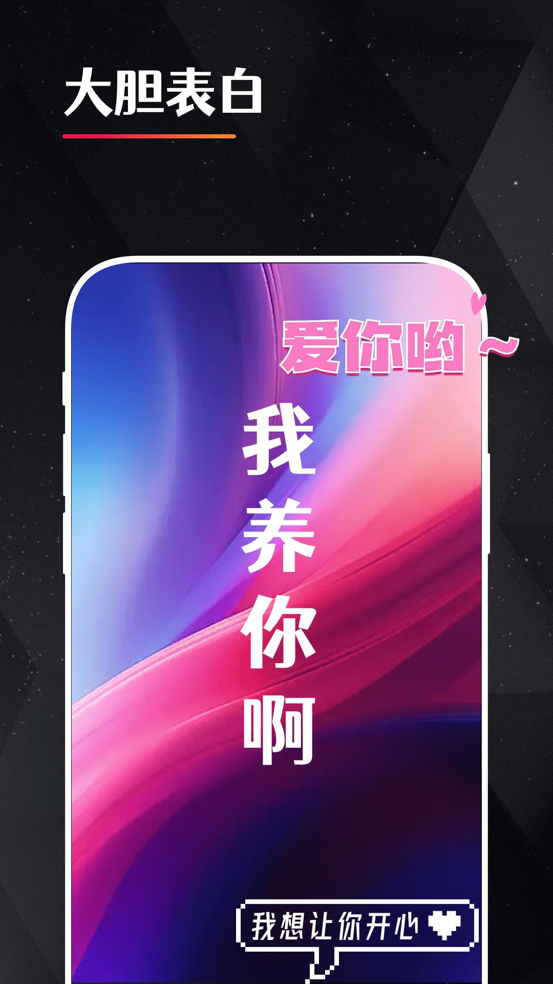 idolֳӦԮĻappֻ2.2.6ͼ0