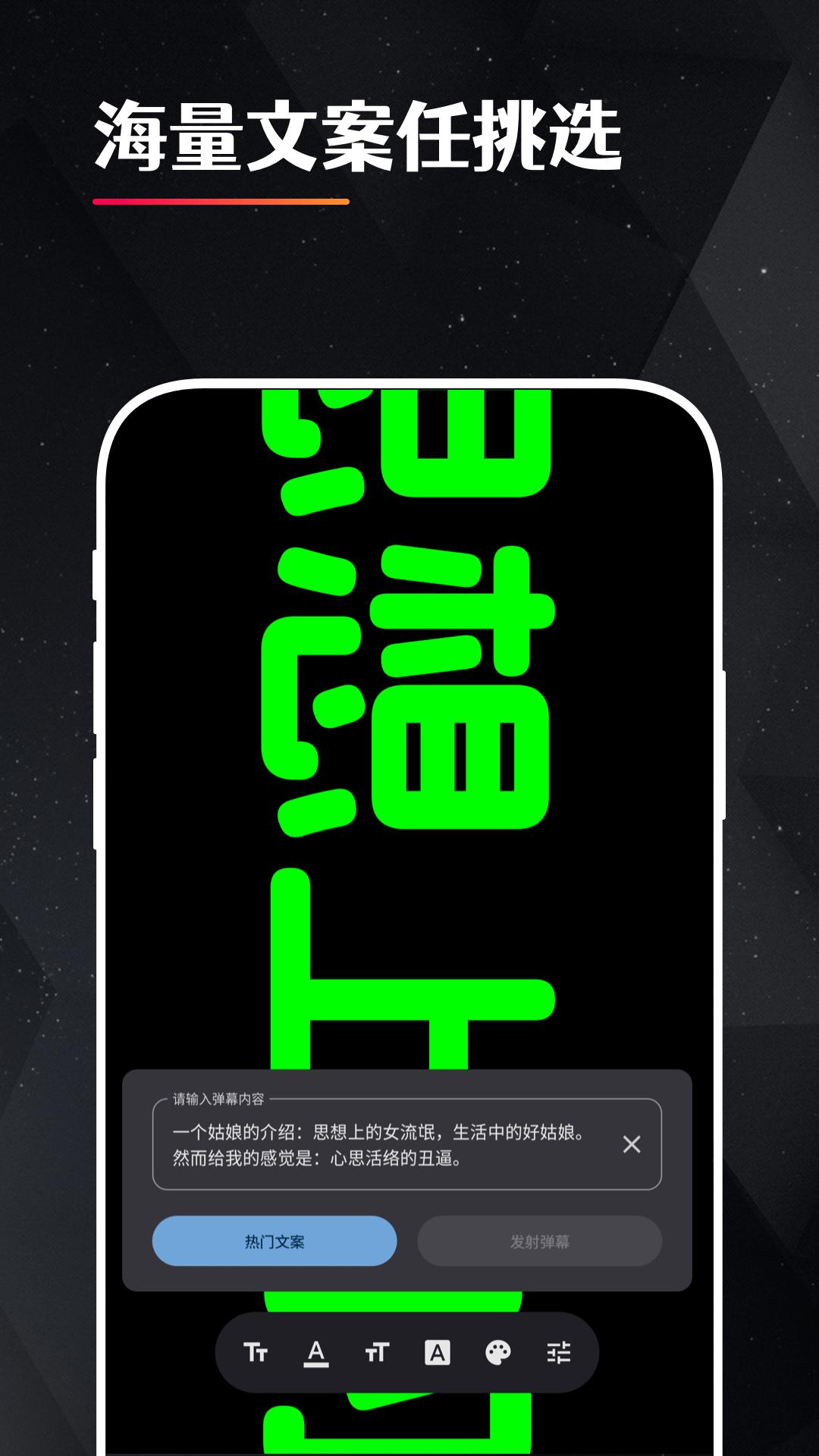 idolֳӦԮĻappֻ2.2.6ͼ1