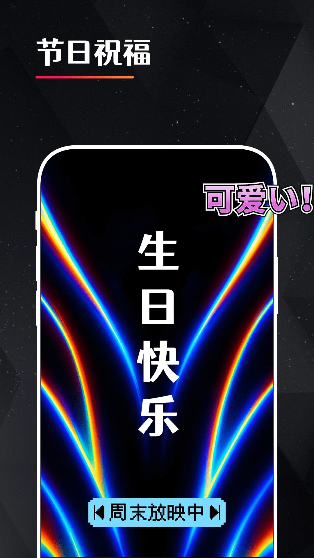 idolֳӦԮĻappֻ2.2.6ͼ2
